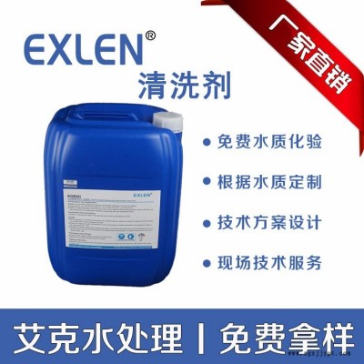 反渗透清洗剂RO专用清洗剂EQ-501山东艾克水处理有限公司酸性清洗剂