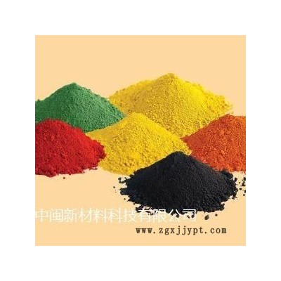 垃圾桶色粉，日用品颜料，色粉，食品级色粉，无卤色粉，色母，彩色母粒