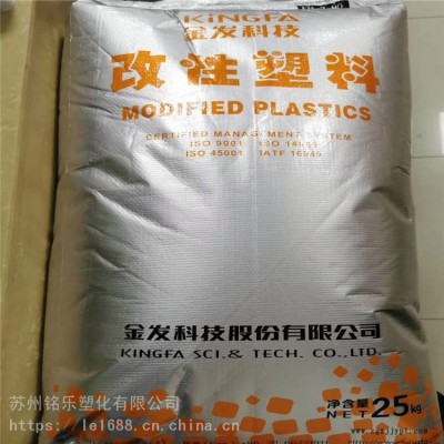 静电 金发驻极母粒MB-EL032 授权一级代理商