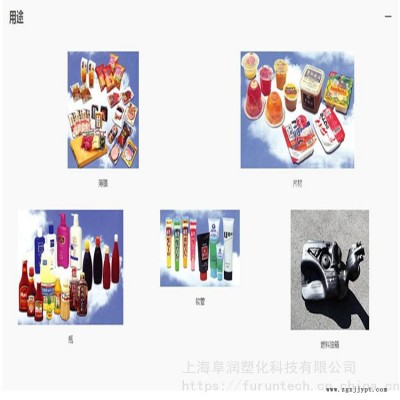 日本三井化学ADMER QF500T金属材料粘合剂 聚烯烃的颜料偶联剂
