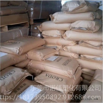 广东 禾大西普芥酸酰胺 油墨涂料润滑光亮剂 塑胶耐透明开口爽滑脱模剂