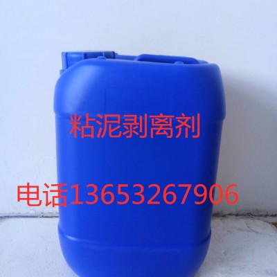 廊坊东康节能科技中水清洗剂中央空调清洗剂中央空调设备清洗剂厂家直销