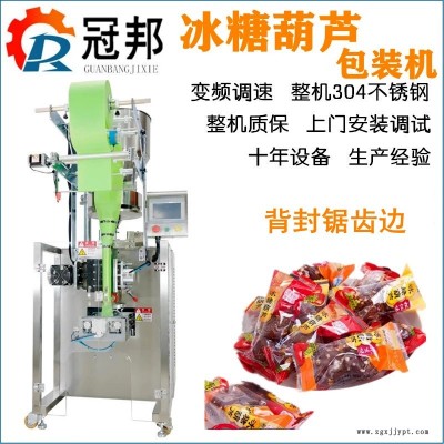 潍坊销售 全自动计量颗粒包装机 无纺布包装机  干燥剂炭黑颗粒包装机  济南冠邦