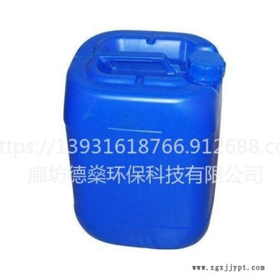 列车油污强力清洗剂 德燊 空气能热水器清洗 反渗透清洗剂碱性酸性