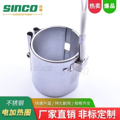 优质吹膜机模头加热圈 不锈钢加热圈 色母粒不锈钢加热圈品牌好 非标订制兴柯（SINCO）