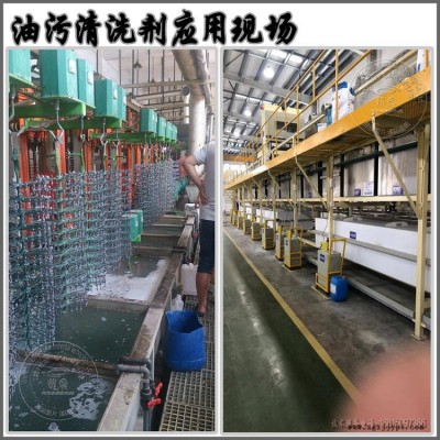 LF-108金属清洗液 强力金属清洗剂 工业清洗剂 超声波清洗剂 龙飞厂家直销