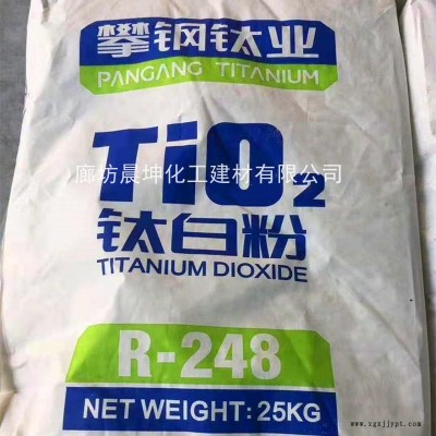 金红石二氧化钛颜料 色母粒专用钛白粉