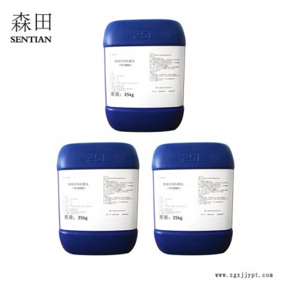 硅胶模具洗模水 橡胶模具洗模水 金属模具清洗剂 聚氨酯模具清洗剂 金属压铸模具清洗剂 厂家直销免费提供样品