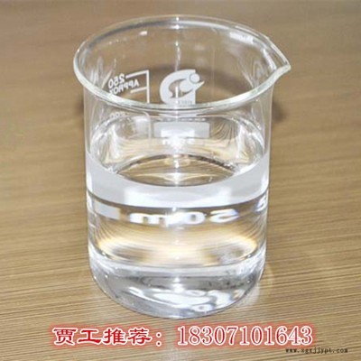 山东大理石防污光亮剂 厂家直销 效果比含氢硅油好 可替代含氢硅油节约成本