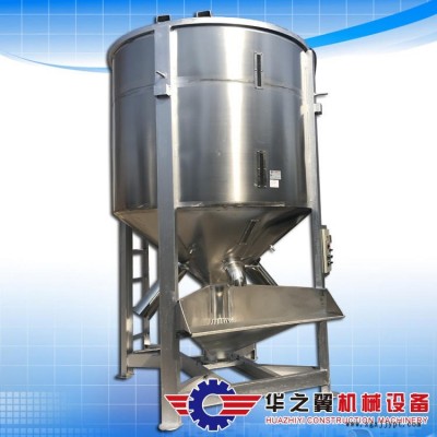 抚顺塑料颗粒色母粒立式混色机新旧料配色机白钢搅拌罐