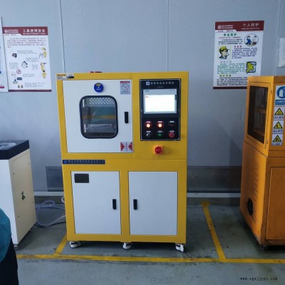 ABS电动加硫成型机 色母粒硫化机 抽真空胶片积层压片机