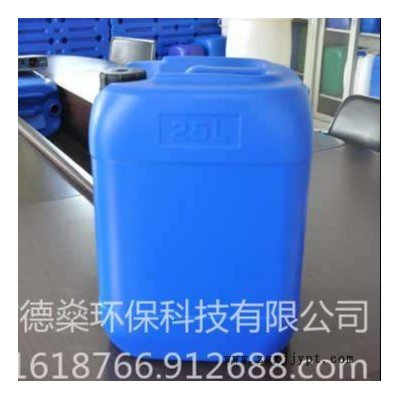 反渗透清洗剂现货 德燊 冷凝片去垢剂 锅炉清洗剂厂家