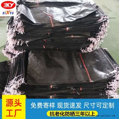 炭黑编织袋公路护坡装土袋PP,PE炭黑启轩厂家公路护坡装土袋