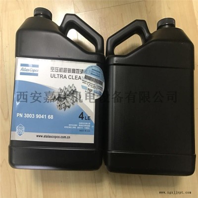 清洗剂 阿特拉斯科普柯空压机积碳清洗剂 4升 品质保证
