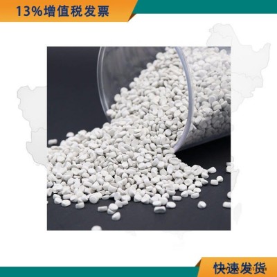 消泡母粒 吸水剂 除潮剂 消除气泡云纹裂纹 嘉嘉塑胶