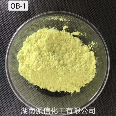 荧光增白剂OB-1黄
