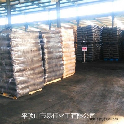 优惠供应河南可易佳牌FB-1低结构快压出碳黑 塑料用炭黑