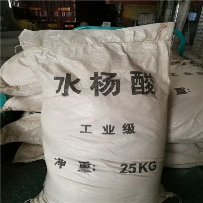 长期回收二氯苯腈 厂家回收增白剂