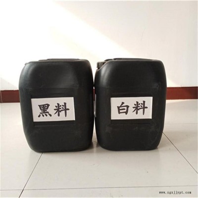 经销 聚氨酯黑白料 工业级聚氨酯黑白料 阻燃剂 聚氨酯发泡料 润佳品牌