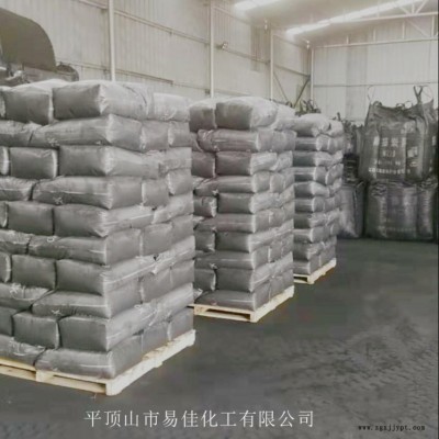 优惠直销河南可易佳牌炭黑 氟橡胶用N990炭黑