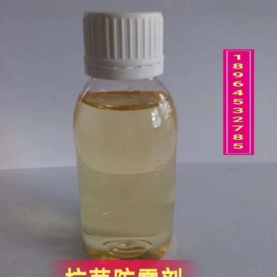 上海 涂料印花增稠剂 尤辉得增白剂生产商