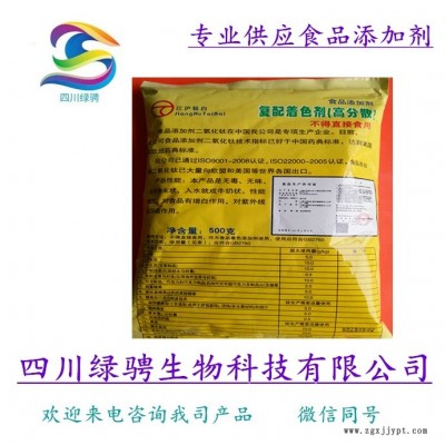 店铺主推 优选新品 白色素食品级二氧化钛 果冻酸奶增白剂  二氧化钛/白色素质量标准 二氧化钛/白色素检验方法 保证质量