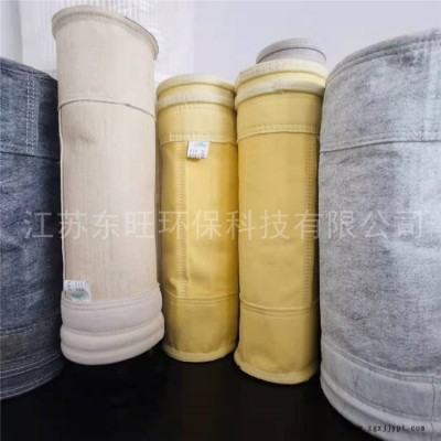采暖锅炉除尘布袋,热电厂除尘布袋,炭黑厂除尘布袋,东旺除尘布袋厂家