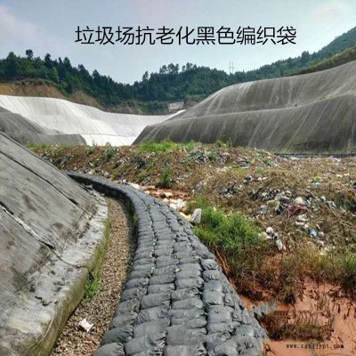 炭黑编织袋防风化抗紫外线抗老化编织袋价格启轩厂家防风化抗紫外线