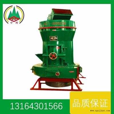 河南雷蒙磨机厂 中州机械 炭黑磨粉机 3r雷蒙磨粉机