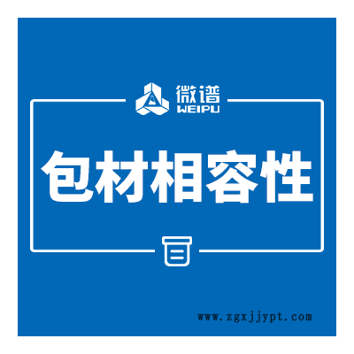 阻燃剂检测第三方检测机构承接全国业务