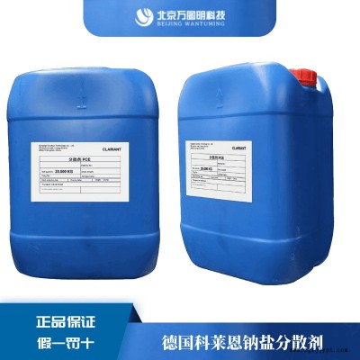 现货供应水性涂料分散剂 油墨炭黑分散剂 降粘剂润湿