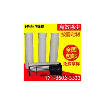 炭黑厂除尘滤袋美塔斯针刺毡除尘布袋厂家 生产覆膜耐高温滤袋价格
