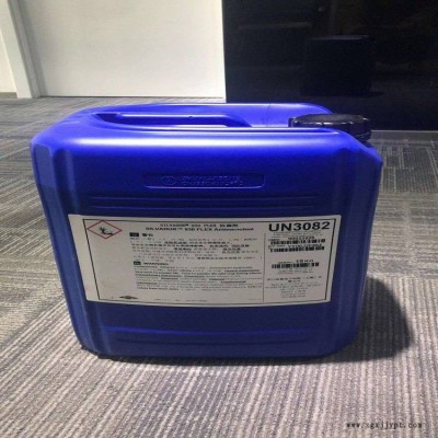 上海弹力保护剂 棉用增白剂生产商