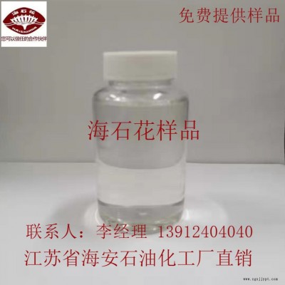 聚醚L-63 低泡聚醚  聚醚型清洗剂 低泡清洗剂 聚氧乙烯聚氧 醚 海石花牌聚醚