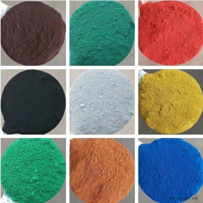 陕西氧化铁红厂家铁黄铁蓝铁绿铁灰橙棕炭黑颜料染料着色粉色浆厂家