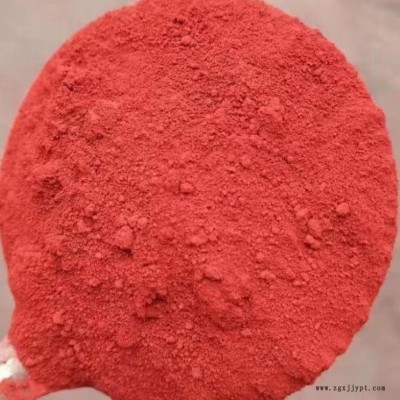 化肥染料/无机肥/颗粒化肥染色颜料/氧化铁红/铁黄/铁绿/铁蓝/铁黑/炭黑