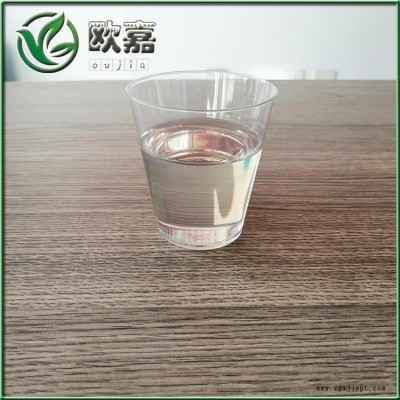 河北欧嘉厂家直销阻燃剂氯化石蜡现货供应