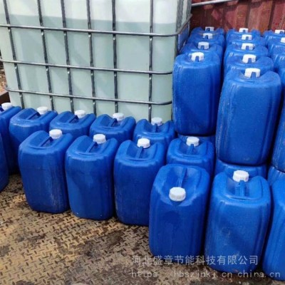 供暖换热设备专用板换清洗剂 换热站板片清洗剂使用简单含量高