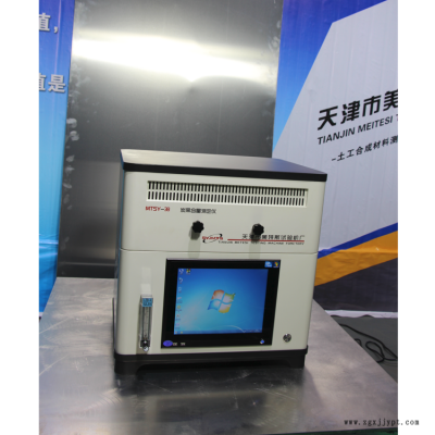 炭黑含量测定仪自动控温温度分段控制MTSY土工布系列