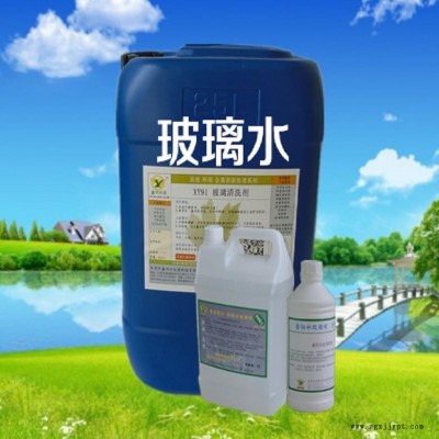宿迁玻璃清洗剂销售玻璃清洗剂厂家直销玻璃水清洁剂批发