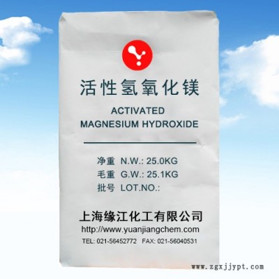 活性氢氧化镁高纯阻燃剂 橡胶阻燃剂氢氧化镁车间直销产地发货 氢氧化镁硝烟剂