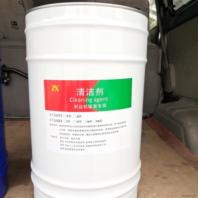 封边机清洁剂 木工家具清洁剂 热熔胶清洗剂 板式家具清洗剂 环?？旄刹涣艉?厂家直销 质量保证 全国配送