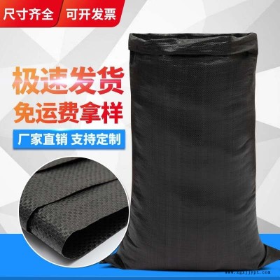 炭黑编织袋公路护坡装土袋抗老化编织土工袋启轩厂家公路护坡装土袋