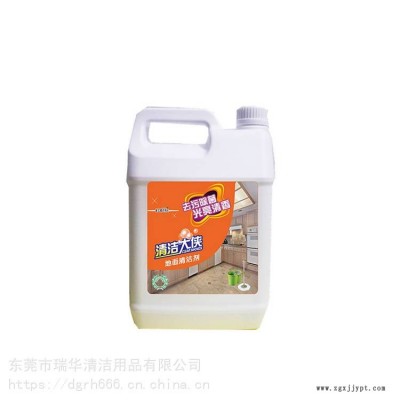 地面除油清洗剂 地板瓷砖陶瓷清洗剂 基地供应 瑞华