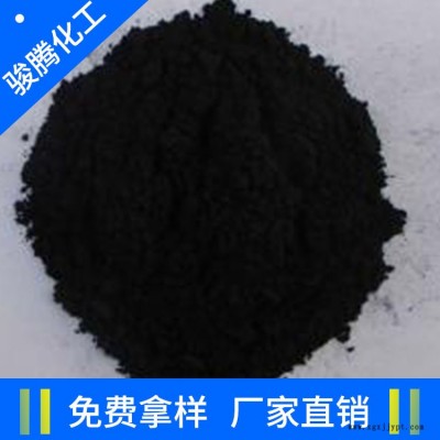 大量现货 各种型号 普通 高色素 炭黑 工业级 货真价实 量大优惠
