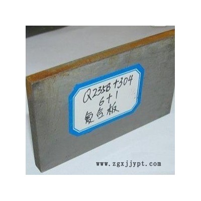 供应Q345B+304 炭黑工程不锈钢复合板  热轧超薄工艺