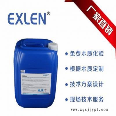 RO膜清洗剂酸性碱性适用CA及TFC系列反渗透膜 DTRO反渗透清洗剂