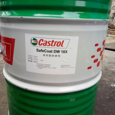 嘉实多Careclean XHP(K)喷淋清洗剂 批发销售嘉实多清洗剂