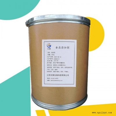 食用色素植物炭黑生产厂家