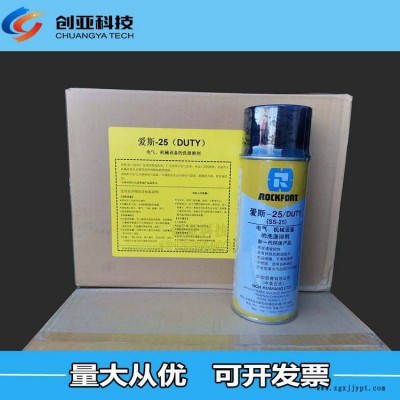 爱斯25清洗剂华阳恩赛爱斯-25DUTY机械设备零件电机清洗剂